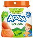 Пюре детское Агуша 80г морковь