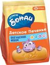 Детское печенье «Бегемотик Бонди» обогащённое йодом, 180 г