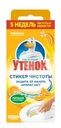 Средство чистящее Туалетный Утенок Стикер чистоты Цитрус для унитаза 3шт.