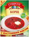 Основа «Суперсуп» борщ, 70 г