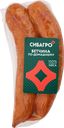 Ветчина СИБАГРО По-домашнему, 300г