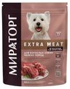 Корм для мелких пород собак Winner Extra Meat c говядиной Black Angus Мираторг 600г