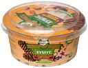 Хумус с кедровыми орехами Перекусов, 150г