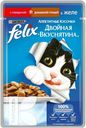 Корм FELIX 85г, в ассортименте