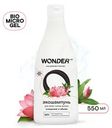 Экошампунь для волос, WONDER LAB, 550 мл, в ассортименте