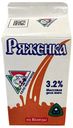 БЗМЖ Ряженка Из Вологды 3,2% 470г