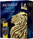 Чай черный RICHARD Роял Цейлон, 100 пакетиков 