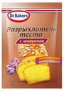 Разрыхлитель Dr.Bakers с шафраном 12 г