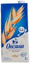 Напиток овсяный Овсяша 3,2% 1л