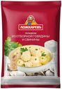 Пельмени Ложкаревъ из отборной говядины и свинины 900 г