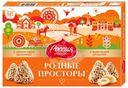 Конфеты Россия - Щедрая Душа Родные просторы арахис и вафельная крошка 180г