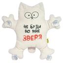 Игрушка для автомобиля декоративная Штучки, к которым тянутся ручки Кот не буди во мне зверя на присосках, 30×30×8 см