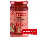 МАГНИТ Соус Краснодарский 350г ст/бан :8