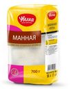Крупа Увелка Манная отборная 700г