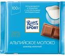 Шоколад молочный Ritter Sport Альпийское молоко, 100 г