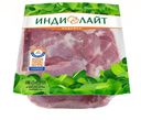 Филе бедра индейки «Индилайт» охлажденное, 1 кг