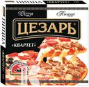Пицца ЦЕЗАРЬ Квартет 420г