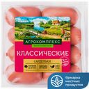 Сардельки АГРОКОМПЛЕКС Классические, 0,42кг