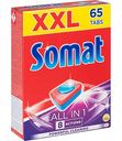 Средство для посудомоечных машин Somat All in One, 65 таблеток