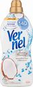 Кондиционер для белья концентрированный Vernel Aroma Therapy Кокосовая вода и Минералы, 1,74 л