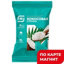 МАГНИТ Кокосовая стружка 0,05кг сашет:12