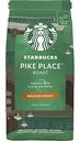 Кофе в зёрнах Starbucks Pike Place средняя обжарка, 200 г