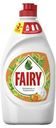 Средство моющее Fairy Апельсин и лимонник 450г
