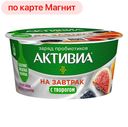 АКТИВИА Биопрод черносл/кур/инж/изюм 3,5%135г пл/ст:6