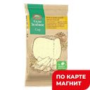 СЕЛО ЗЕЛЕНОЕ Сыр Российский молодой 50%200г т/уп(Милком):10