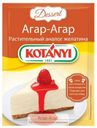 Агар-агар KOTANYI растительный аналог желатина, 10 г