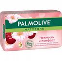 Мыло Нежность и комфорт Palmolive Натурэль с экстрактом цветка вишни, 90 г