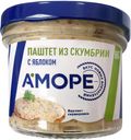 Паштет «Аморе» из скумбрии горячего копчения с яблоком, 100 г