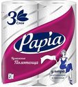 Бумажные полотенца Papia ультравпитывающие и прочные 3 слоя, 2 рулона