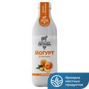 Йогурт МОЛОЧНАЯ ЛЕГЕНДА с персиком 0,9%, 900 г