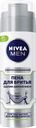 Пена для бритья NIVEA® MEN Гладкое скольжение, 200мл