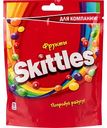 Драже Skittles Фрукты, 140г