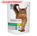 Корм для кошек ПЕРФЕКТ ФИТ, сухой, с курицей, 650г