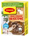 Кубики MAGGI Бульон с Говядиной 72г
