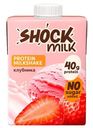 Коктейль молочный Shock Milk Protein обезжиренный клубника, 480мл