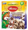 Сухой завтрак Увелка Шарики молочные и шоколадные 200г