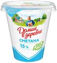 Сметана Домик в Деревне 15% БЗМЖ 300 г