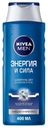 Шампунь 2 в 1 Nivea Men Энергия и сила с морскими минералами для волос и тела 400 мл