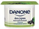 Йогурт «Danone» с черной смородиной и экстрактом мяты 2.9%, 110 г