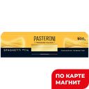 PASTERONI Макарон изд Спагетти №114 800г к/уп(Экстра М):12