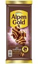 Шоколад тёмный и белый Alpen Gold Два шоколада, 80г