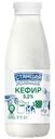 Кефир Станция Молочная 3.2% БЗМЖ 430г
