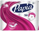 Туалетная бумага Papia белая 3 слоя, 12 рулонов