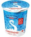 Сметана Лебедяньмолоко 20%, 300г