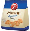 Круассаны 7Days мини c кремом со вкусом Ваниль, 265г