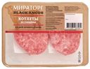 Котлеты из говядины Мираторг охлаждённые, 400г